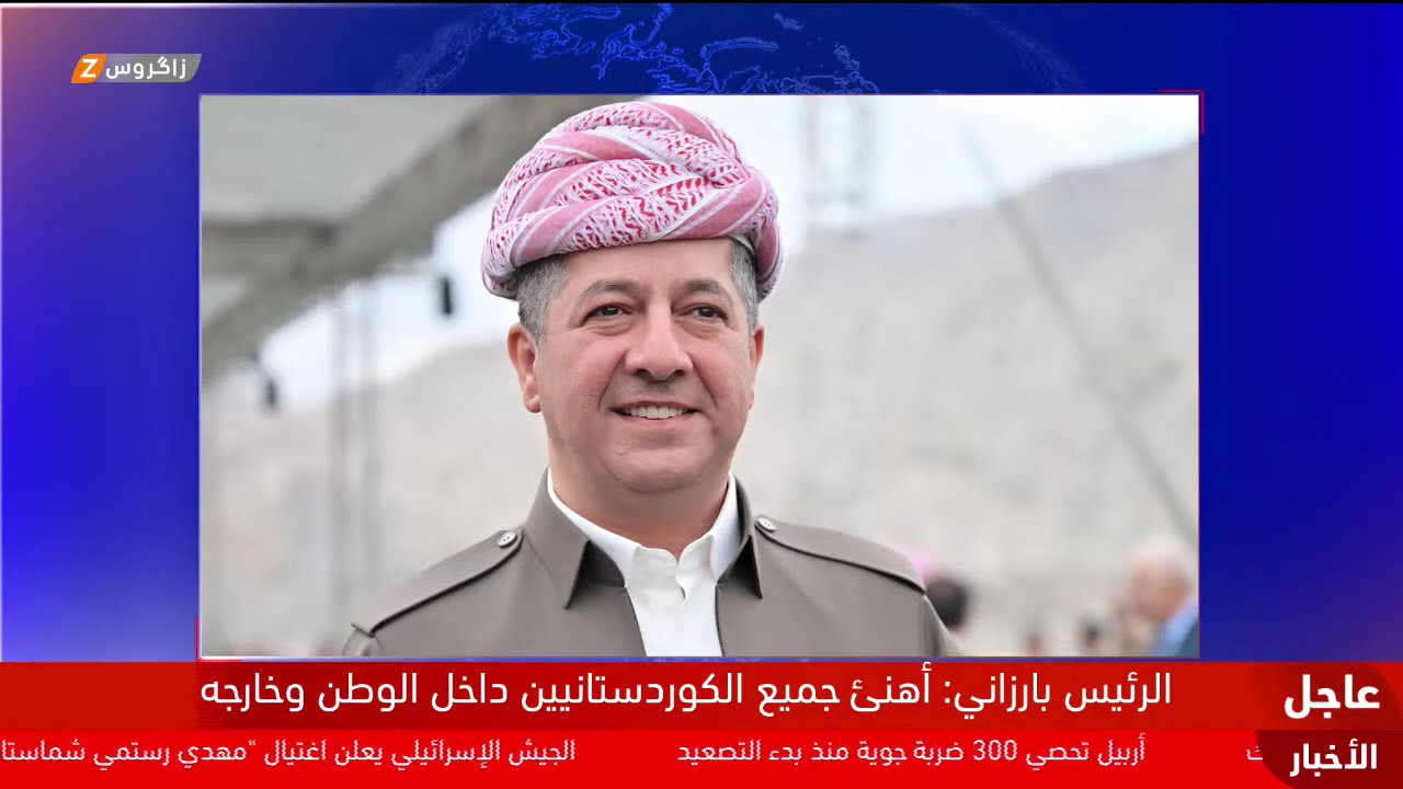 فيديو | الرئيس بارزاني يحضر مراسيم إيقاد شعلة نوروز في قلعة أربيل