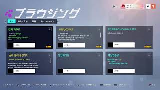 カスタム募集