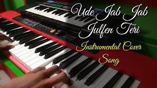 Ude jab jab julfen teri Instrumental Piano Cover| bollywood Song