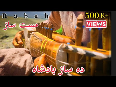 Mast Rabab Series Of Golden Flute | Pashto New 2024 Mast Rabab | Ajmal Hussain