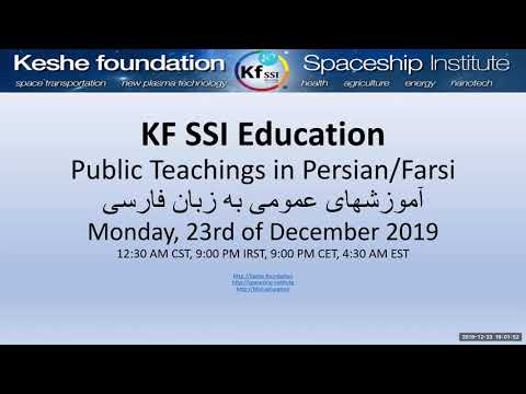 2019 12 23 PM Public Teaching in Persian/Farsi - آموزشهای عمومی به زبان فارسی