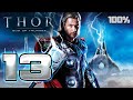 Thor God Of Thunder Walkthrough Part 13 PS3 X360 100 Chapter 13