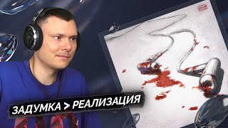 Медиа рецензия