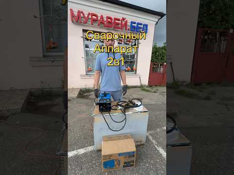 фото полуавтомат сварочный solaris flux-205 flux/mma/tig lift 0