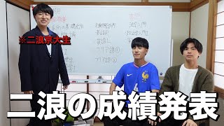野村入学したての中学生の学ランみたいで可愛い - コイツは1年間単位取れていたのか?