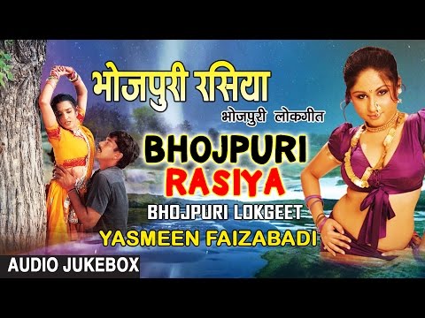 download lagu mp3 mp4 Chintamani Tarabano Faizabadi Bhojpuri Rasiya, download lagu Chintamani Tarabano Faizabadi Bhojpuri Rasiya gratis, unduh video klip Chintamani Tarabano Faizabadi Bhojpuri Rasiya