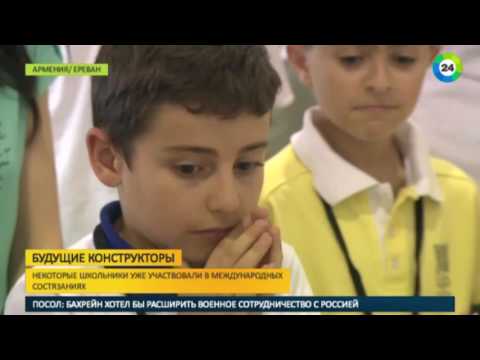 В Ереване выбрали лучших роботостроителей