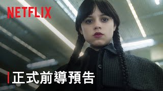 [正妹] Emma Myers 星期三的小狼女