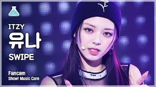 [예능연구소 4K] 있지 유나 직캠 'SWIPE' (ITZY YUNA FanCam) @Show!MusicCore 211016