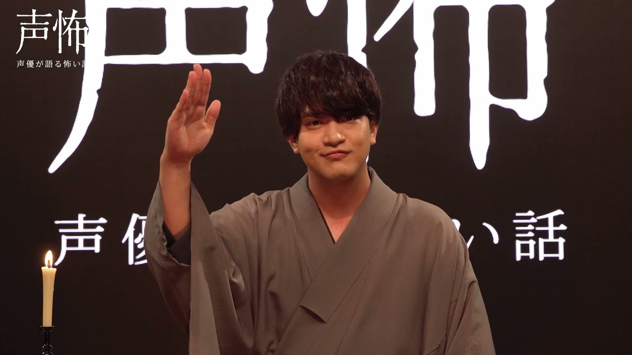 【声優が語る怖い話 第参幕】Blu-ray告知　石川界人ver