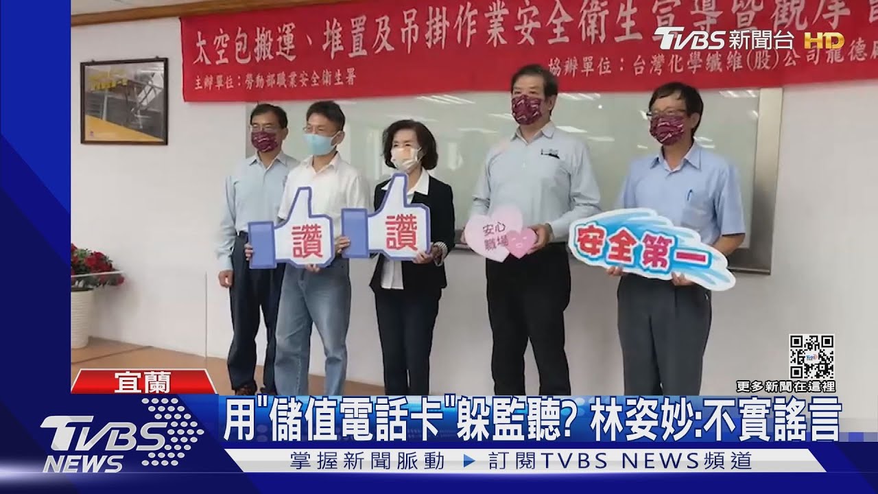 遭綠批干政！　林姿妙女兒「千字反擊」喊告