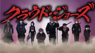 カオスな奴ら流 サメ映画の終わらせ方（後編）【TRPGアニメーション】