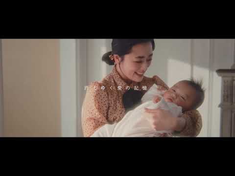 【映画『DAUGHTER』（ドーター） 最新予告編】 主演：竹中直人・関川ゆか　愛は物理を超えるか　菅野祐悟初監督作品📹横浜国際映画祭クロージング作品【12月15日公開】