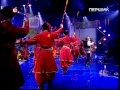 Гурт "НЕКСІ" - Гей ви, козаченьки (Eurovision 2011 Ukraine) 