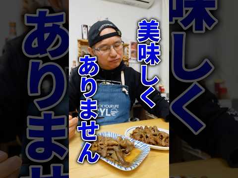 youtube-グルメ・大食い・料理記事2026/03/09 09:59:25