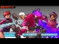 Butterfly Emerges From Chrysalis KOF2002UM OST