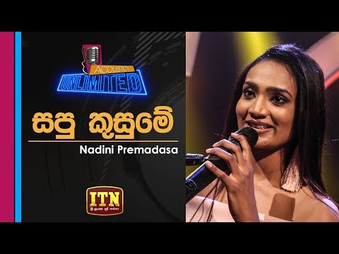 Acoustica Unlimited |  Nadini Premadasa - Sapu Kusume | ITN