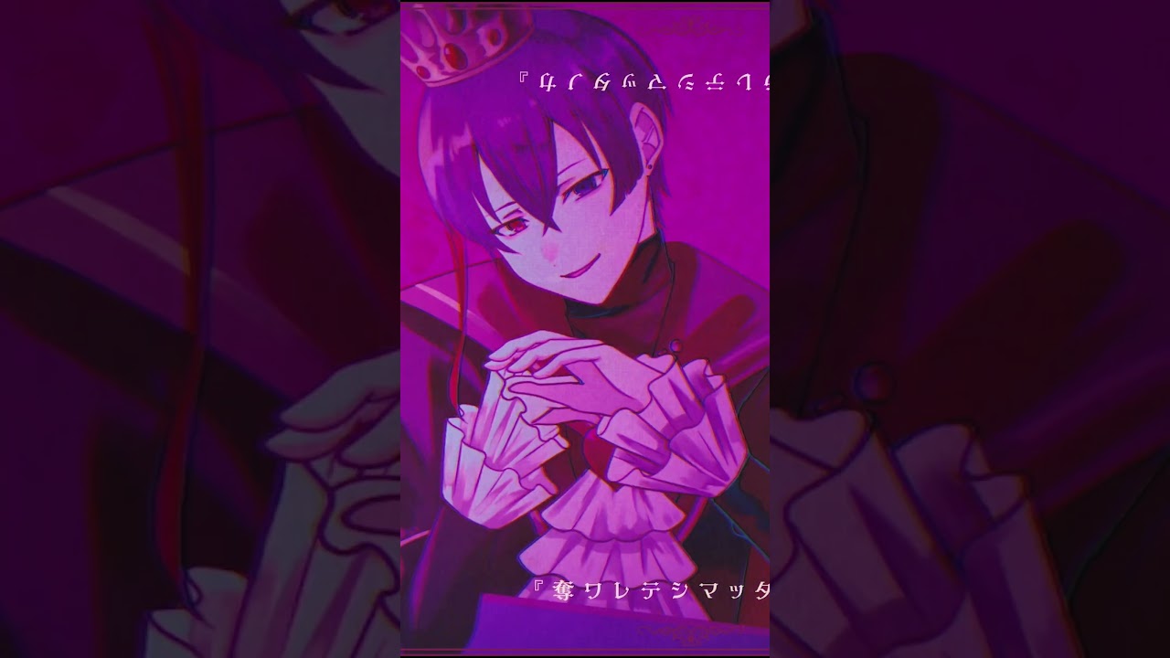 フルver.のMVもチェック🔍 #僕よなShorts