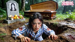 💘為了扶持沒用的兒子，黑心父母將她當成血包虐待致死！重生歸來後，她當場斷親，奪回原本閃耀的人生，讓他們下地獄！