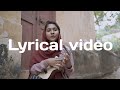 Amban thowfeeqil moothavar | song lyrical video | mamburappoo maqaamile