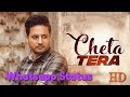 SAJJAN ADEEB - Cheta Tera ( Whatsapp Status ) || New Punjabi Songs 2018 || Anmol Production SAJJAN ADEEB - Cheta Tera ( Whatsapp Status ) || New Punjabi Songs 2018 || Anmol Production