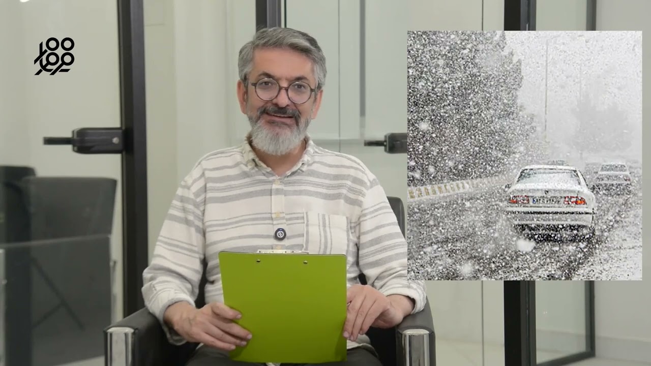 فرامرز - ۰۲۱ - بحران منابع آبی