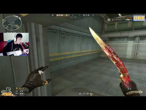 CF : AK47-Trumpet - Ankara - Qiuyu #410