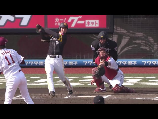 【6回表】1点返した!! ホークス・柳町達 レフトへのタイムリー2ベースヒット!! 2025年4月27日 東北楽天ゴールデンイーグルス 対 福岡ソフトバンクホークス