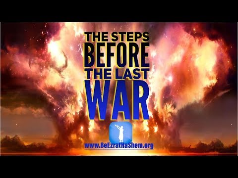 The Steps Before The Last War - MUSSAR Pirkei Avot (105)