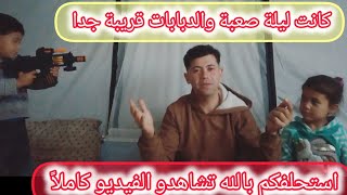 مش معقووول ... ليلى وكنان ...👀🤚#explore #اشتراك