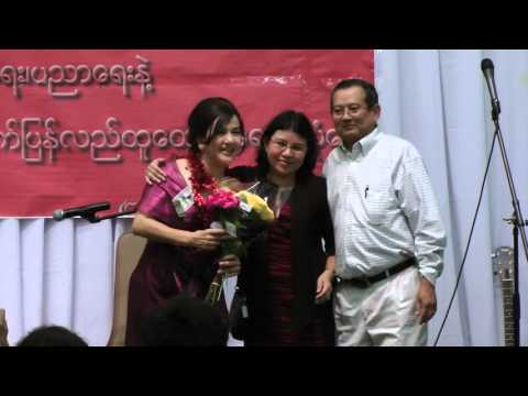 Chicago - NLD fundraising event: Htun Eaindra Bo solo performance