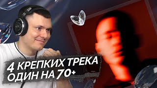 Медиа рецензия