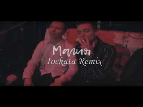Kamiyee - Магия (Iockata Remix)