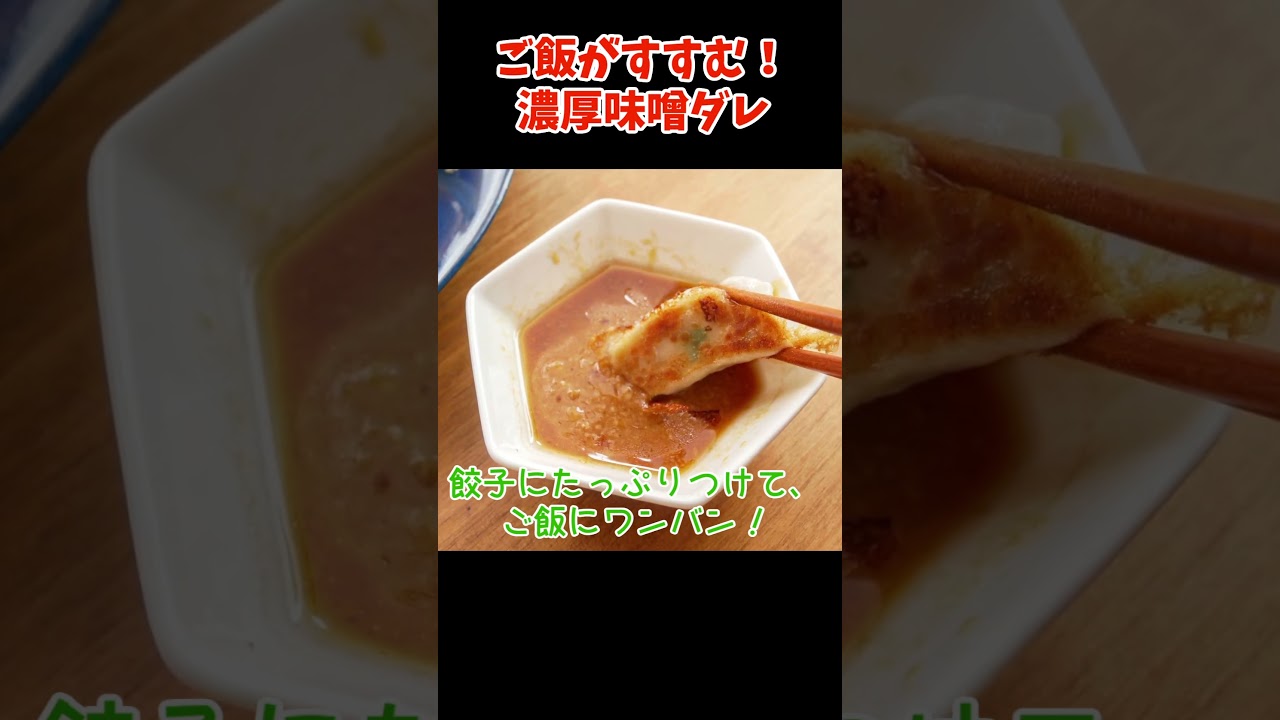 冷凍餃子を「お店の味」にする裏技　 超簡単アレンジ3選