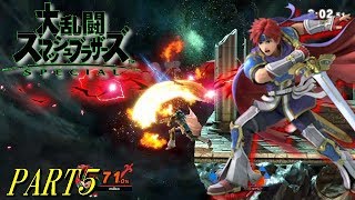 【スマブラSP】勝てるまで抜けれまテンSP！ PART5【プレイ動画】