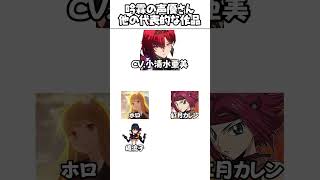 【鳴潮】吟霖の声優(小清水亜美)さんの代表的な他作品を紹介。 #wutheringwaves #鳴潮 #吟霖