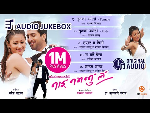 NAI NABHANNU LA - Nepali Movie Full Audio Jukebox (HD) || Deepak Limbu, Rajina Rimal || Jiban, Richa