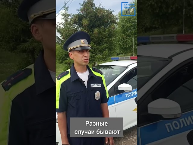 ГАИ: больше, чем просто штрафы