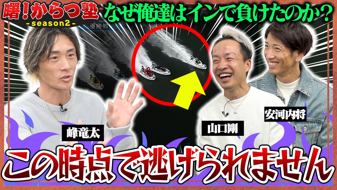 video 13