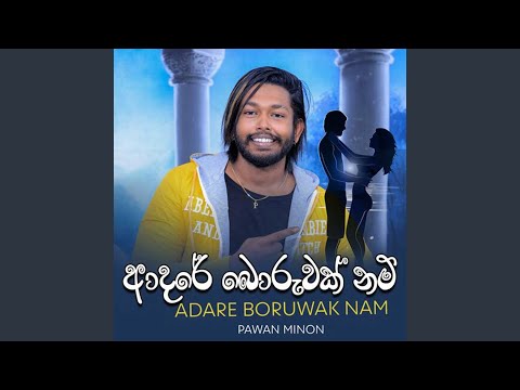 Adare Boruwak Nam