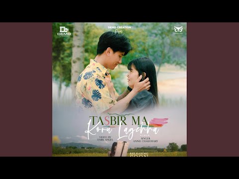 Tasbirma koru lagchha