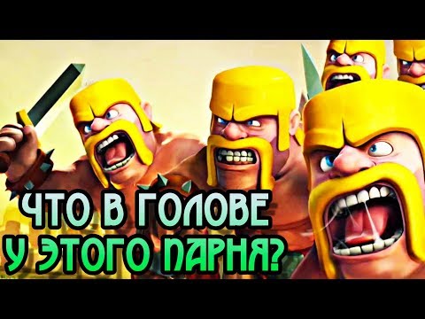 Этот зашквар знает толк в бредовых колодах! / Clash Royale