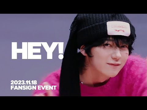 [4K/직캠] 231118 오메가엑스 예찬 OMEGA X YECHAN 팬싸인회 HEY! 헤이