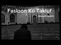 Faslon Ko Takalluf Hai Humse Agar Full Naat Slowed Reverb