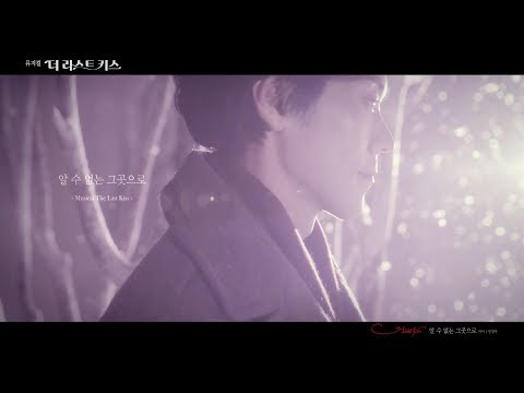 알 수 없는 그곳으로