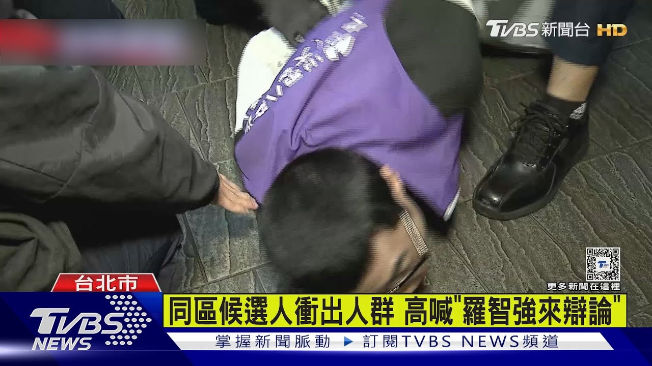 趙少康掃街遇突襲! 立委候選人叫囂遭壓制