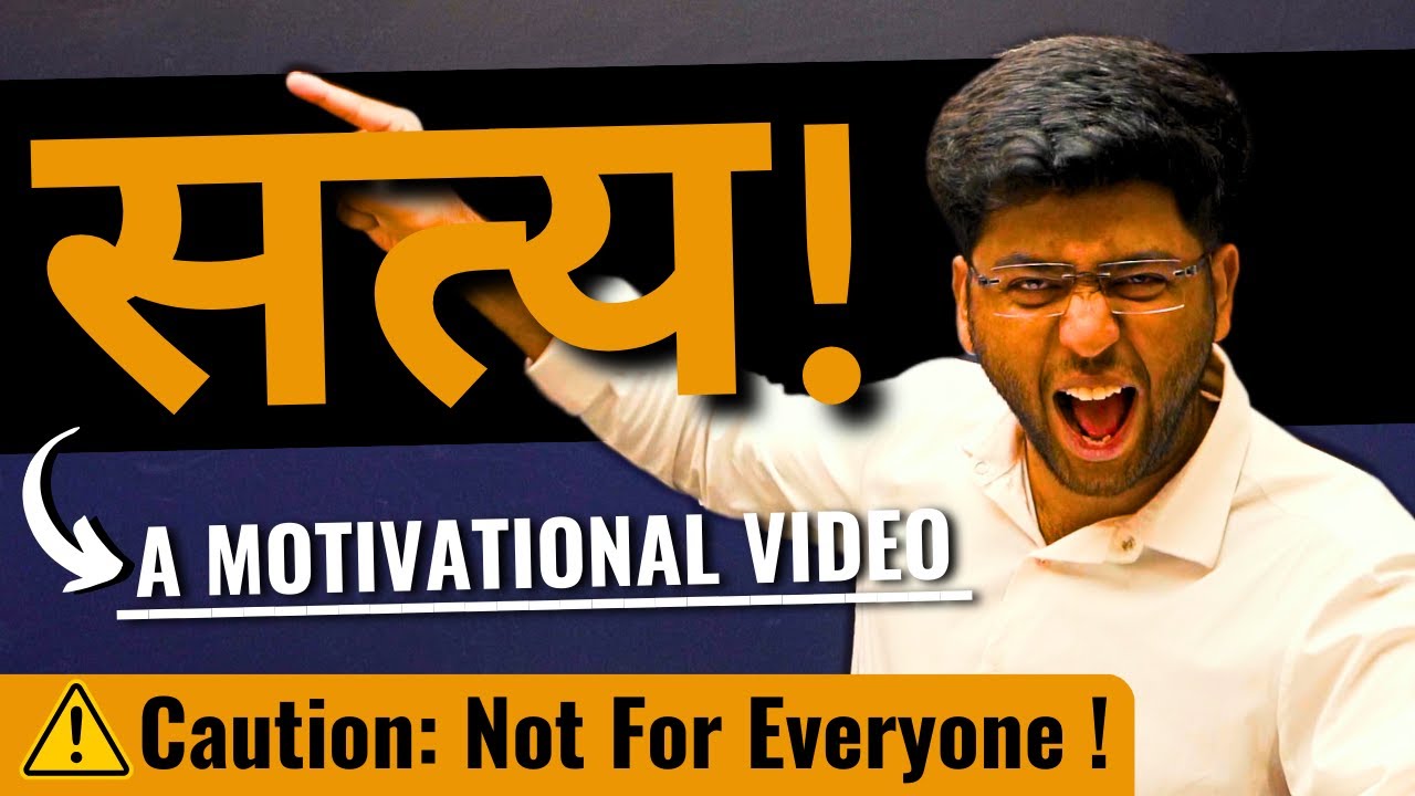 "सत्य" - A Motivational Video (Not For Everyone) | Shobhit Nirwan
