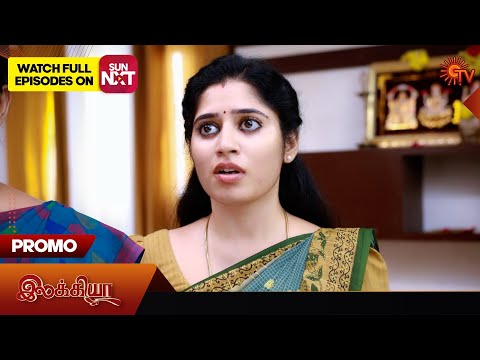 Ilakkiya - Promo | 18 Dec 2025 | Tamil Serial | Sun TV