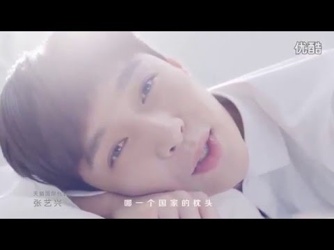 160417 ZHANG YIXING Tmall Tianmao International CF