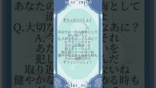 - 【#ずうっといっしょ!/#キタニタツヤ】現役JKが #歌ってみた